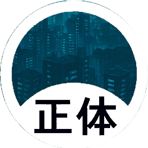 Project: Shōtai（正体）